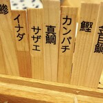 フィッシュ オン ディッシュ ロリー - 