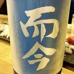 フィッシュ オン ディッシュ ロリー - 