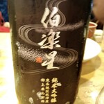 フィッシュ オン ディッシュ ロリー - 