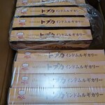 トプカ 神田本店 - 10個バックで買いました。