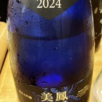 フィッシュ オン ディッシュ ロリー - 