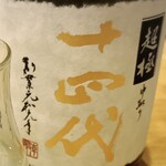 フィッシュ オン ディッシュ ロリー - 