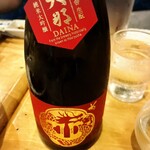 フィッシュ オン ディッシュ ロリー - 