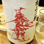 フィッシュ オン ディッシュ ロリー - 