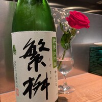 焼鳥  吉祥 - 
