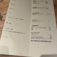 iro - 