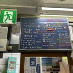 とりさし梅松 - 