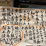 小料理 むとう - 