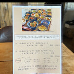 グルテンフリーおばんざい LL - 