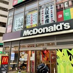 マクドナルド - 