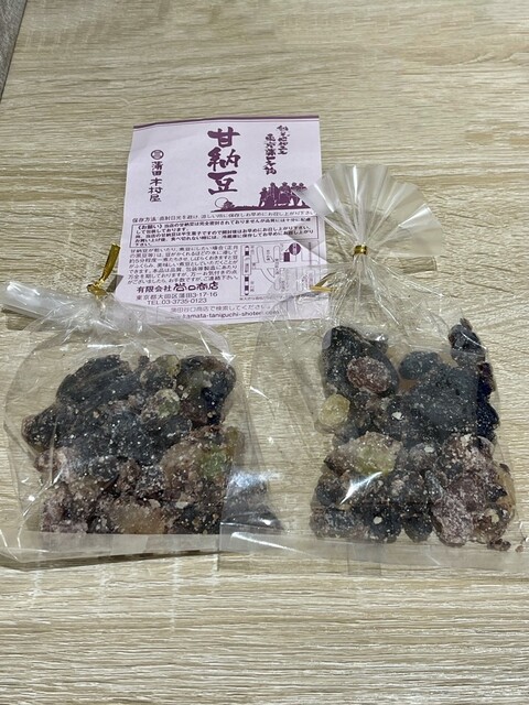 Kamata Kimuraya Taniguchi Shoten photo 2