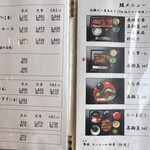 とんかつ 小池 - 