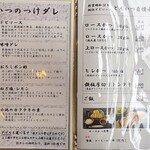 とんかつ 小池 - 