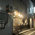 ラーメン専門 藍華 - 