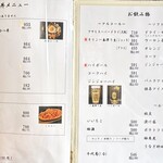 とんかつ 小池 - 