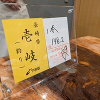 三宅輝 - 