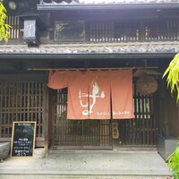 飛騨牛グリルばくろ - 