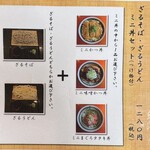 とんかつ 小池 - 