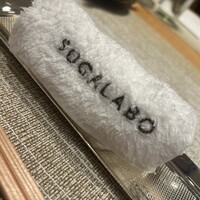 SUGALABO - 