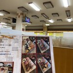 勢登鮨 八食センター支店 - 
