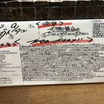 スタンド ツマミグイ - 