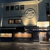 しら河 浄心本店 - 