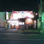 Chaashuuya Kiou - なぜか店先にガチャポンが置いてある