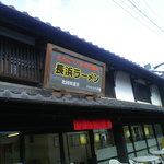 ロマネスク５号館 - 外観