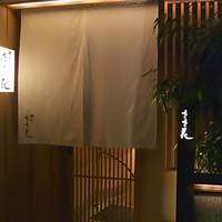 銀座ささ花 - 