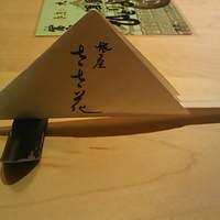銀座ささ花 - 
