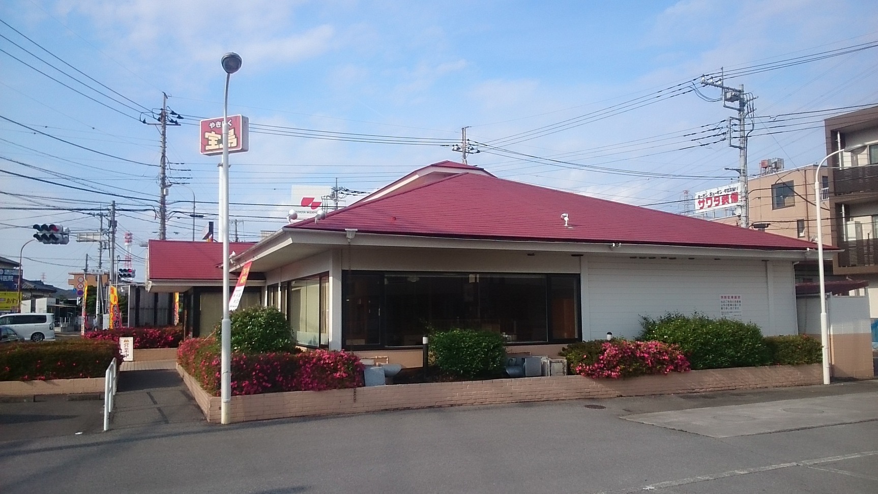 焼肉 宝島 小山店 name=