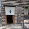 鮨 かうと - 