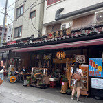 食事処 まえ田 - 