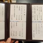 ふ代 そば処 三田庵 - 