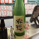 たち呑み しゃーぷ - 