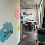 コリアンテーブル・ワンネス - 