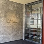 六本木うかい亭 - 