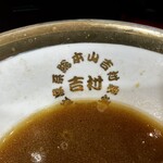 ラーメン 杉田家 - 家系総本山 吉村家。