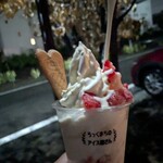 ろっくまちのアイス屋さん - 