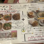 タイ屋台ごはん ナ・トゥンテン - 