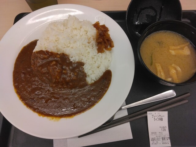 Matsuya Ebisucho Ten photo 2