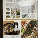 ラーメン札幌一粒庵 - 