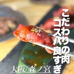 和牛ホルモン 牛とろ亭 - 