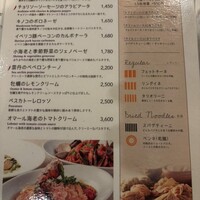 bottega 柏店 - 