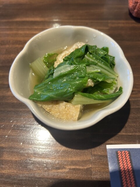 Banshaku Dokoro Atoya