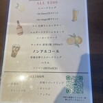 カジュアル フレンチ ヴァンエ - 