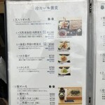 蕎麦きり みよた - 