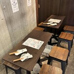 嘗胆 - 