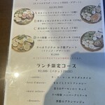 カジュアル フレンチ ヴァンエ - 