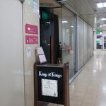 King of Kings - 外観